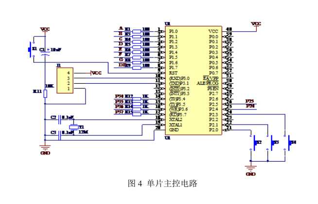 主控制最系統(tǒng)電路如圖 