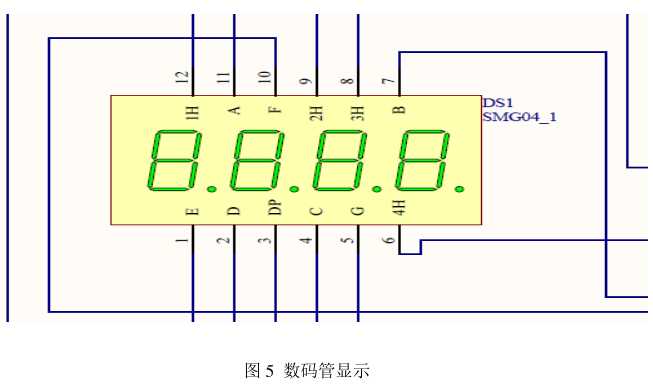 數(shù)碼管顯示電路